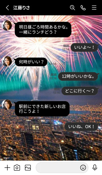 [LINE着せ替え] 夏夜のカケラ#HaB015。の画像3