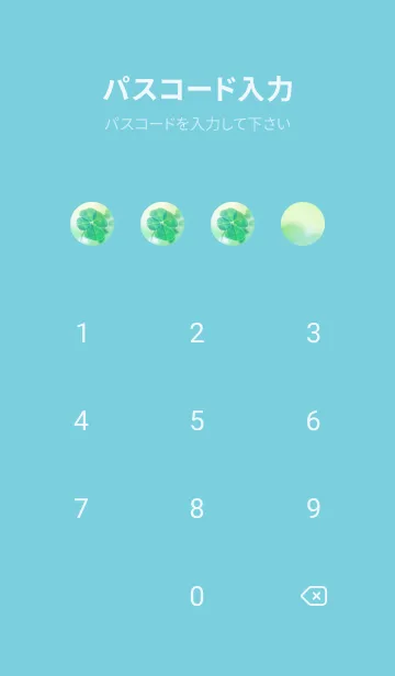 [LINE着せ替え] 本物ラッキークローバー 4-leaf #1-16の画像4