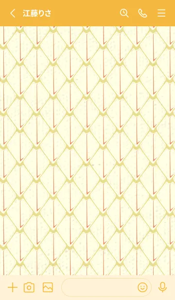 [LINE着せ替え] シンプルな龍鱗 ストローの画像2