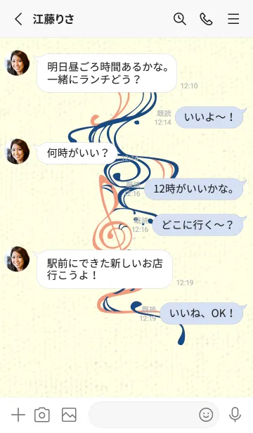 [LINE着せ替え] 和音 流水-音楽記号  紺瑠璃の画像3