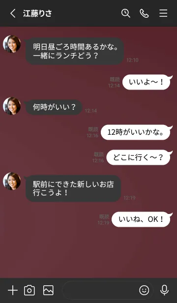 [LINE着せ替え] スタンダード /214の画像3