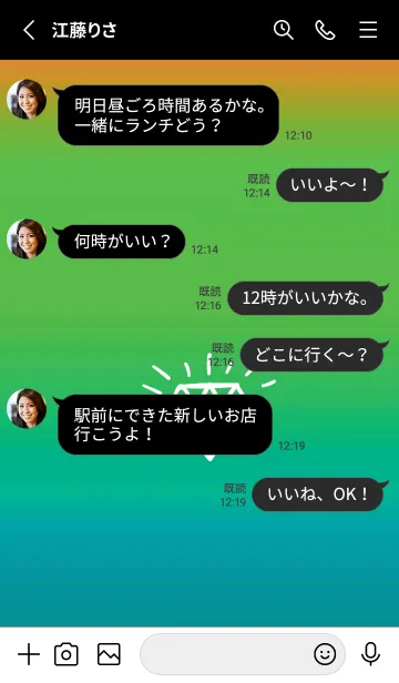 [LINE着せ替え] グラデーション ダイアモンド  289の画像3