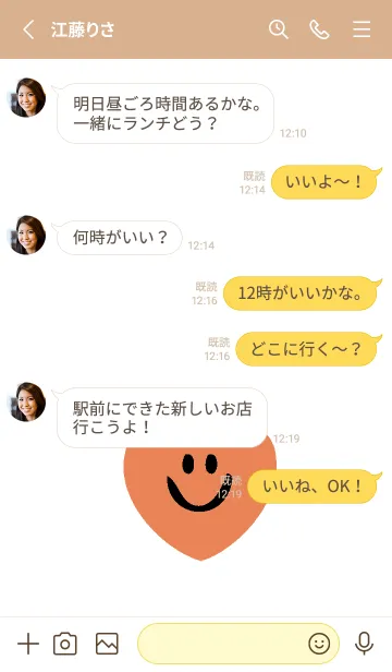 [LINE着せ替え] ハート スマイル .9の画像3