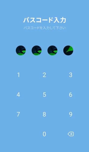 [LINE着せ替え] 吉兆 神様トンボ #2-6の画像4