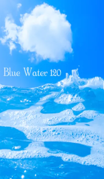 [LINE着せ替え] BlueWater 120の画像1