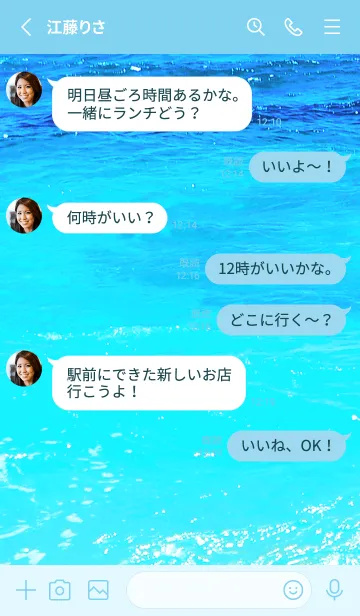 [LINE着せ替え] Dive！ 10の画像3