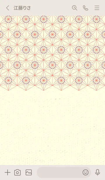 [LINE着せ替え] 和音-麻の葉音符 古代紫の画像2