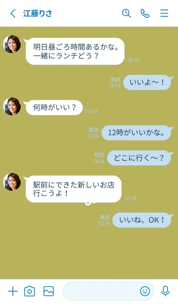 [LINE着せ替え] ミニ フラワー _166の画像3