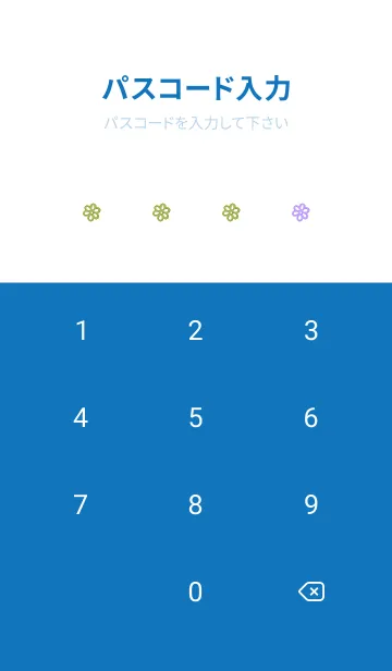[LINE着せ替え] ミニ フラワー _166の画像4
