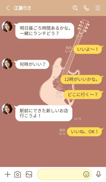 [LINE着せ替え] ELECTRIC GUITAR CLR マーシュローズの画像3