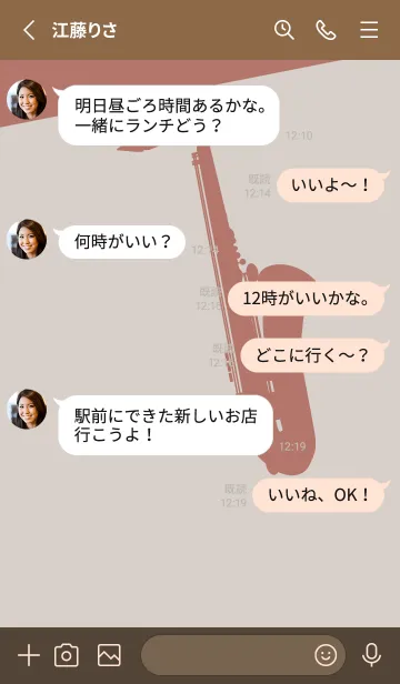 [LINE着せ替え] Saxophone CLR オーキッドホワイトの画像3