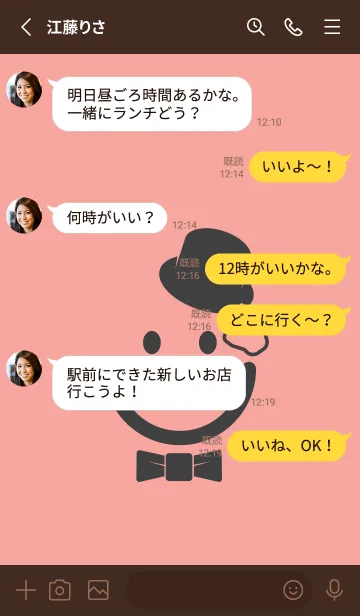 [LINE着せ替え] スマイル＆紳士 ディープシェルピンクの画像3