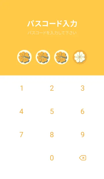 [LINE着せ替え] Piano clover 山吹色の画像4