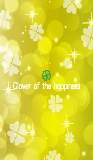 [LINE着せ替え] Clover of the happiness -YELLOW- 22の画像1