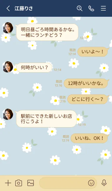 [LINE着せ替え] 白い花がたくさん ブルー2の画像3