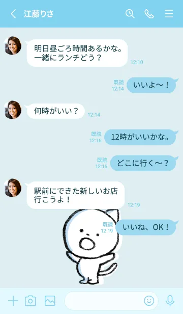 [LINE着せ替え] 青 : まるねこ2の画像3