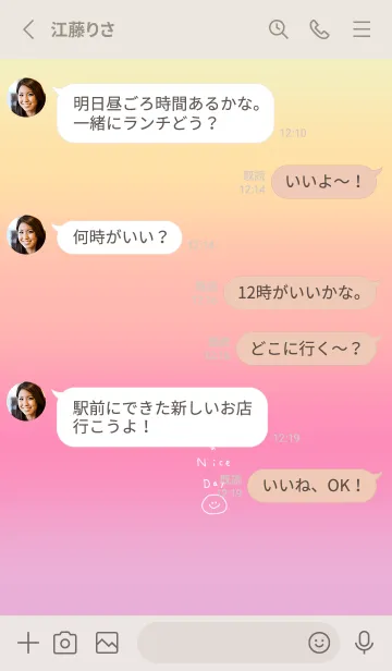 [LINE着せ替え] グラデーション。良い日を。の画像3