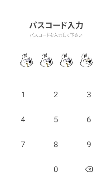 [LINE着せ替え] バング リス 279の画像4