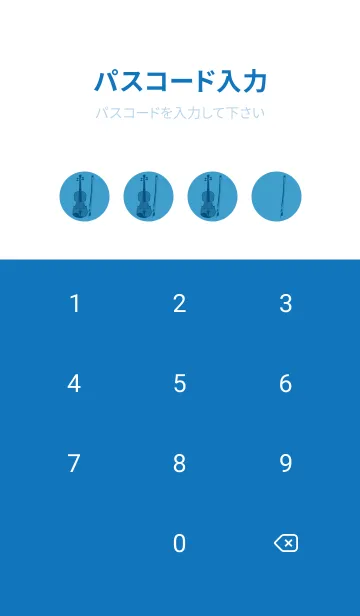 [LINE着せ替え] Violin CLR ヨットブルーの画像4