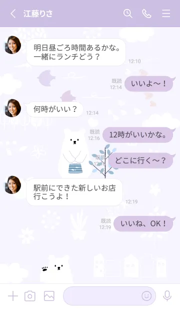 [LINE着せ替え] purple♡大人おしゃれ12_1の画像3