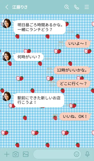 [LINE着せ替え] 甘いいちご 青色の画像3