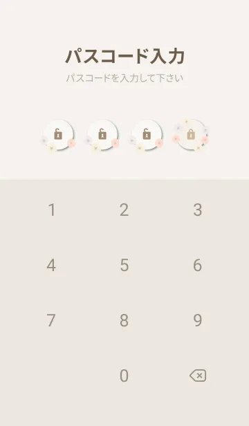 [LINE着せ替え] 北欧お花3カラフルの画像4