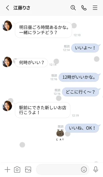 [LINE着せ替え] ホワイト×ねこ。の画像3