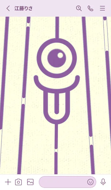 [LINE着せ替え] カラ傘オバケ km_clr モーブの画像2