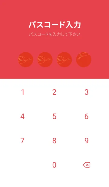 [LINE着せ替え] 鳥とハート スカーレッドの画像4