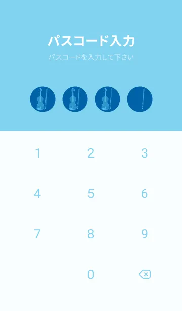 [LINE着せ替え] Violin CLR シアンブルーの画像4