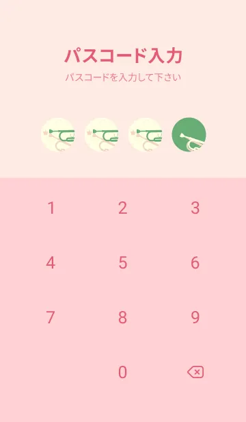 [LINE着せ替え] Trumpet CLR 薄緑色の画像4