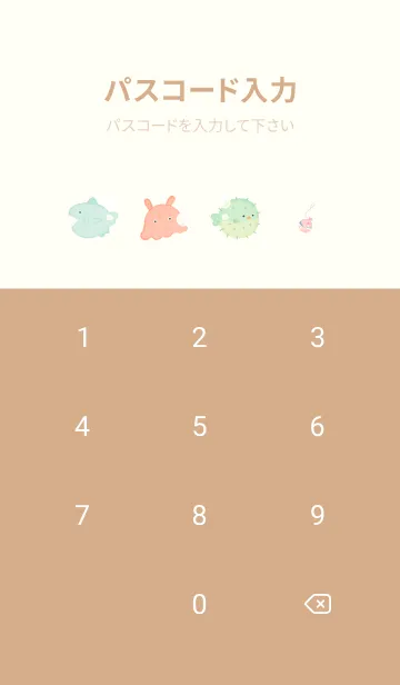 [LINE着せ替え] yellow♡まあるい海14_1の画像4