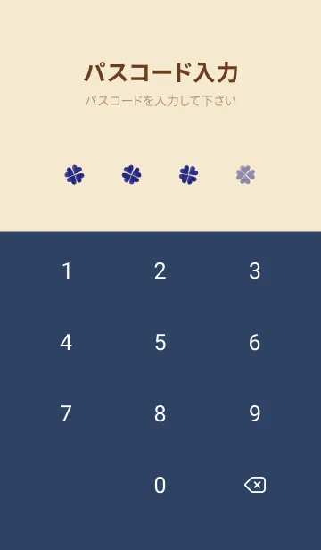 [LINE着せ替え] Clover of the happiness -NAVY- 97の画像4