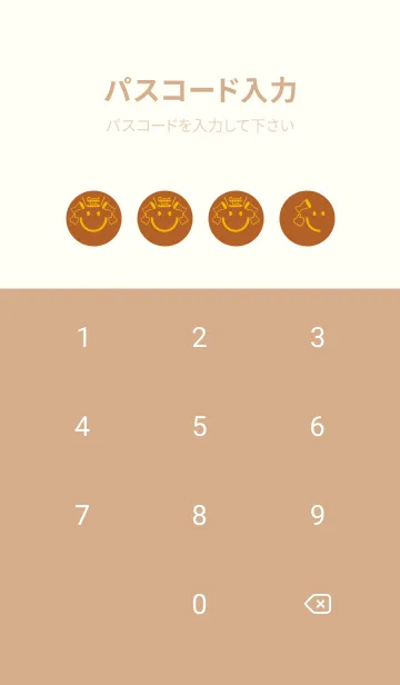 [LINE着せ替え] スマイル＆グッジョブ オールドゴールドの画像4