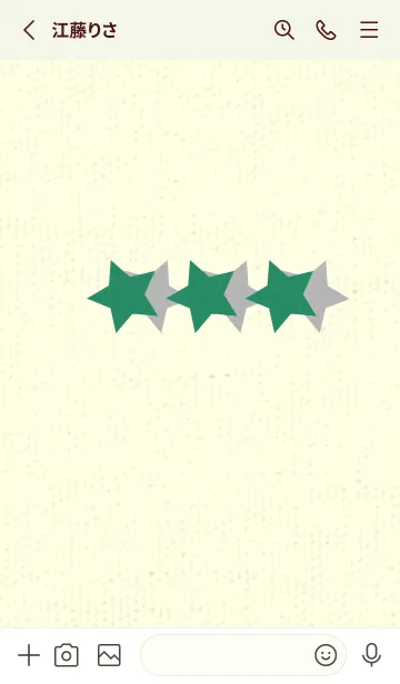 [LINE着せ替え] 三ツ星のきせかえ フォレストグリーンの画像2