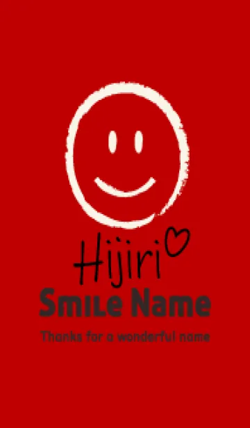 [LINE着せ替え] Smile Name ひじりの画像1