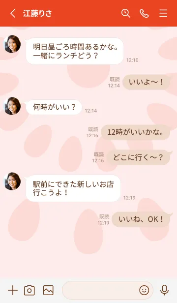 [LINE着せ替え] スイカだよ／オレンジレッドの画像3