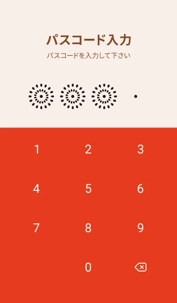 [LINE着せ替え] スイカだよ／オレンジレッドの画像4