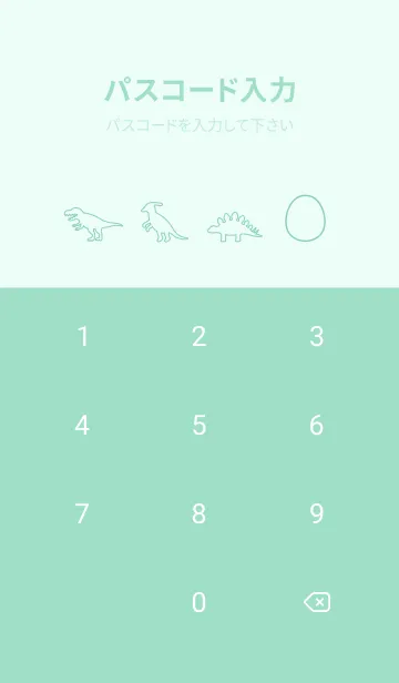 [LINE着せ替え] 恐竜のたまご[グリーン05]の画像4