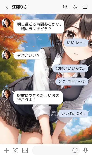 [LINE着せ替え] Anime Beauty ft. Youth Powerの画像3