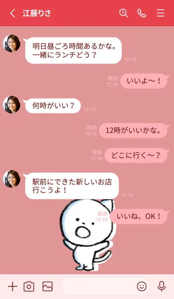 [LINE着せ替え] 赤 : まるねこ2の画像3