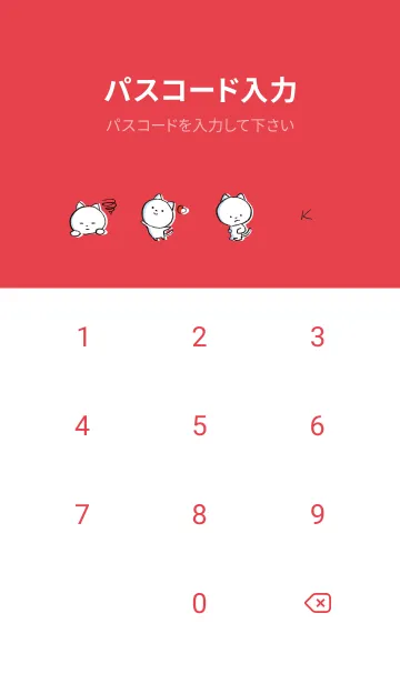 [LINE着せ替え] 赤 : まるねこ2の画像4