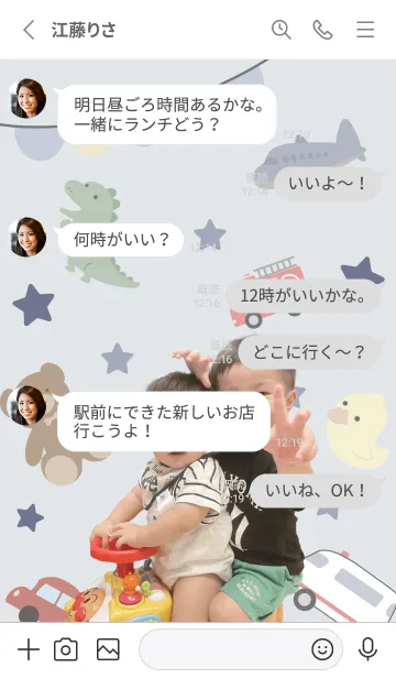 [LINE着せ替え] leon.sora@rire rittsの画像3
