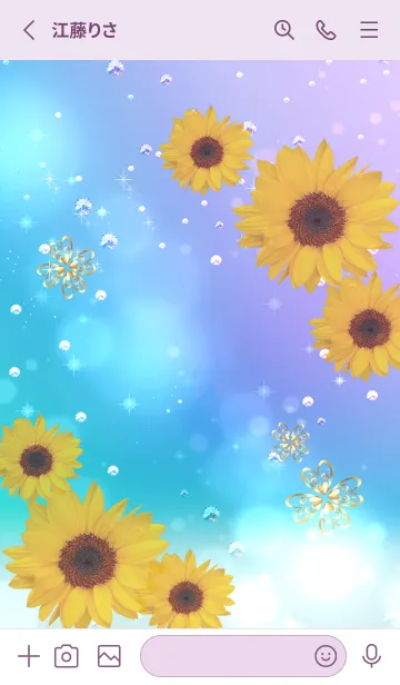 [LINE着せ替え] 人生開花！最強笑顔の幸運ひまわり！18の画像2