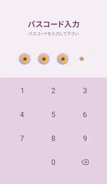 [LINE着せ替え] 人生開花！最強笑顔の幸運ひまわり！18の画像4