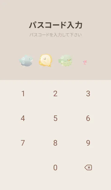 [LINE着せ替え] pinkbrown♡もこもこ08_1の画像4