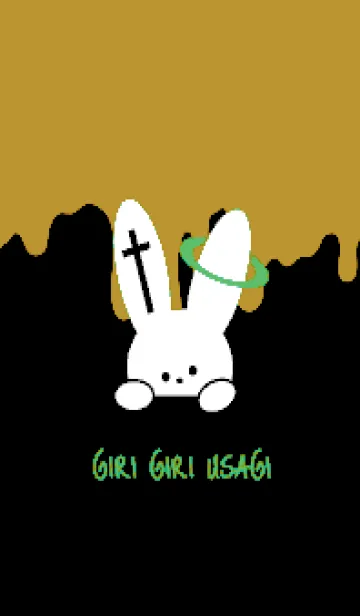 [LINE着せ替え] ギリギリ ウサギ 93の画像1