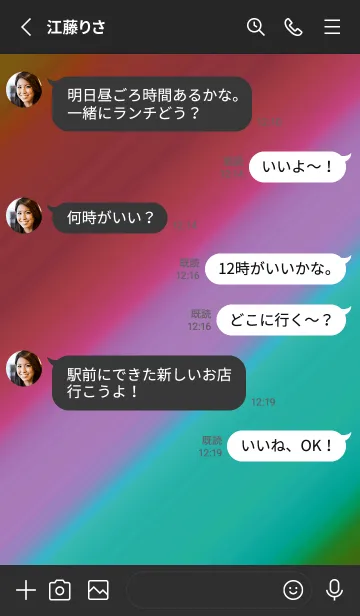 [LINE着せ替え] シンプル スター グラデーション 55の画像3