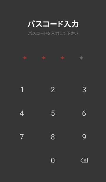 [LINE着せ替え] シンプル スター グラデーション 55の画像4