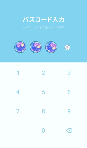 [LINE着せ替え] ハイビスカス祭り★ハワイ＊ALOHA+335の画像4